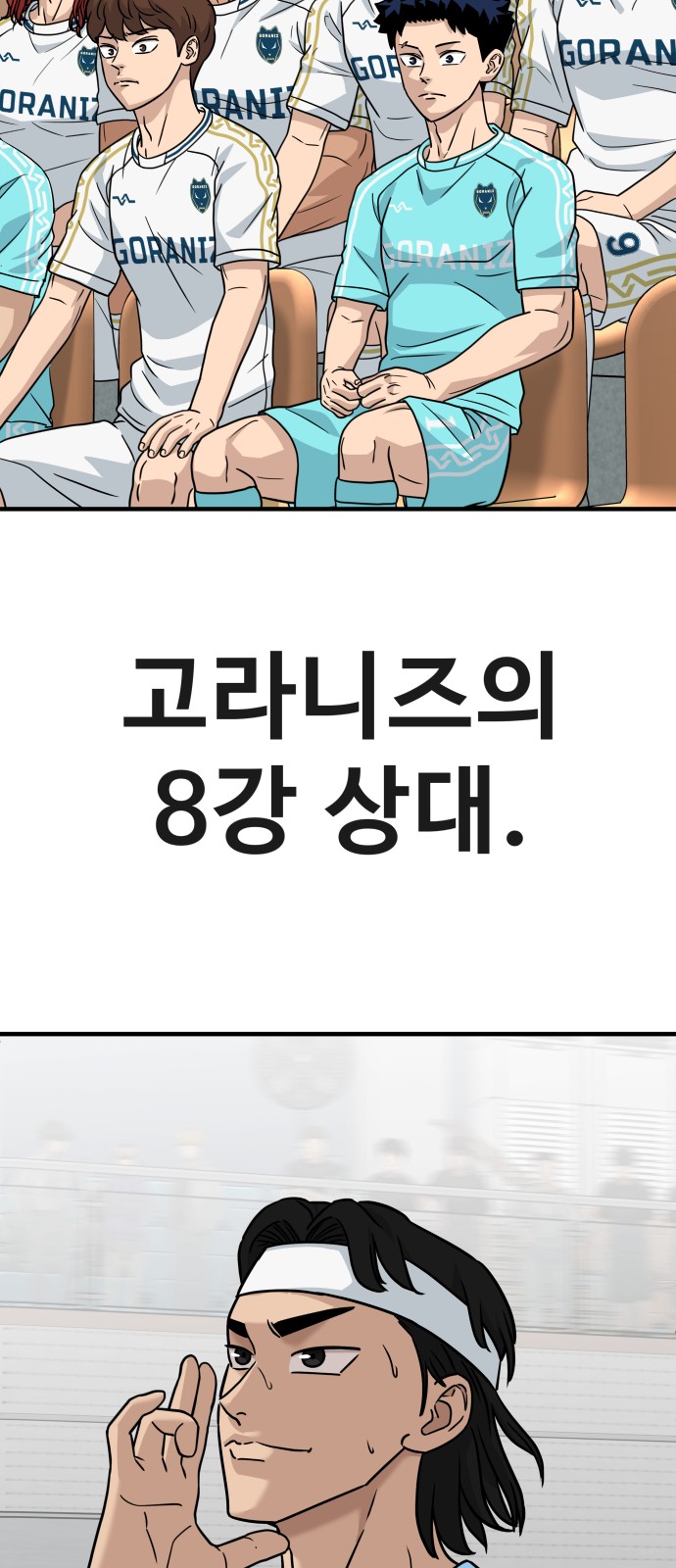 104 페이지
