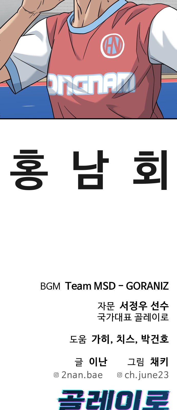 105 페이지