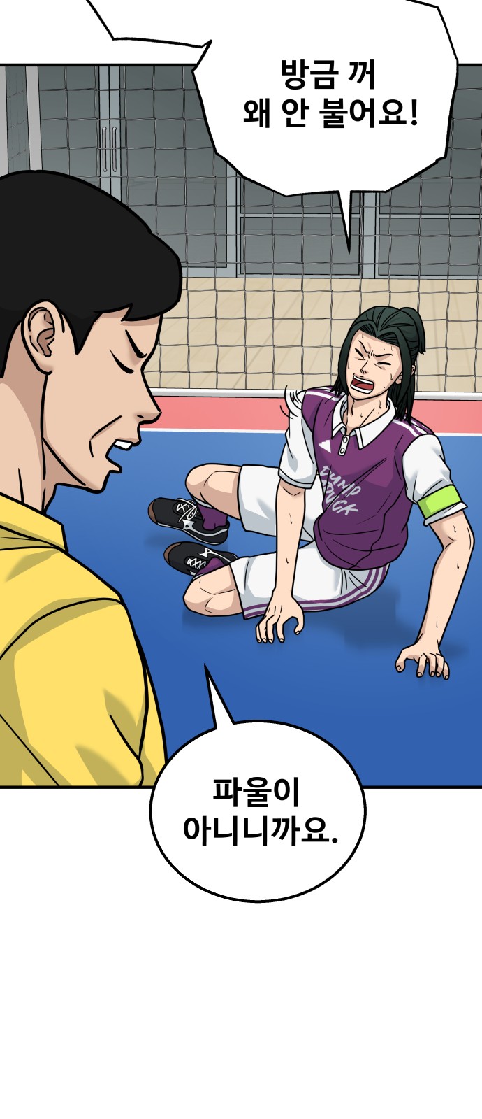 23 페이지