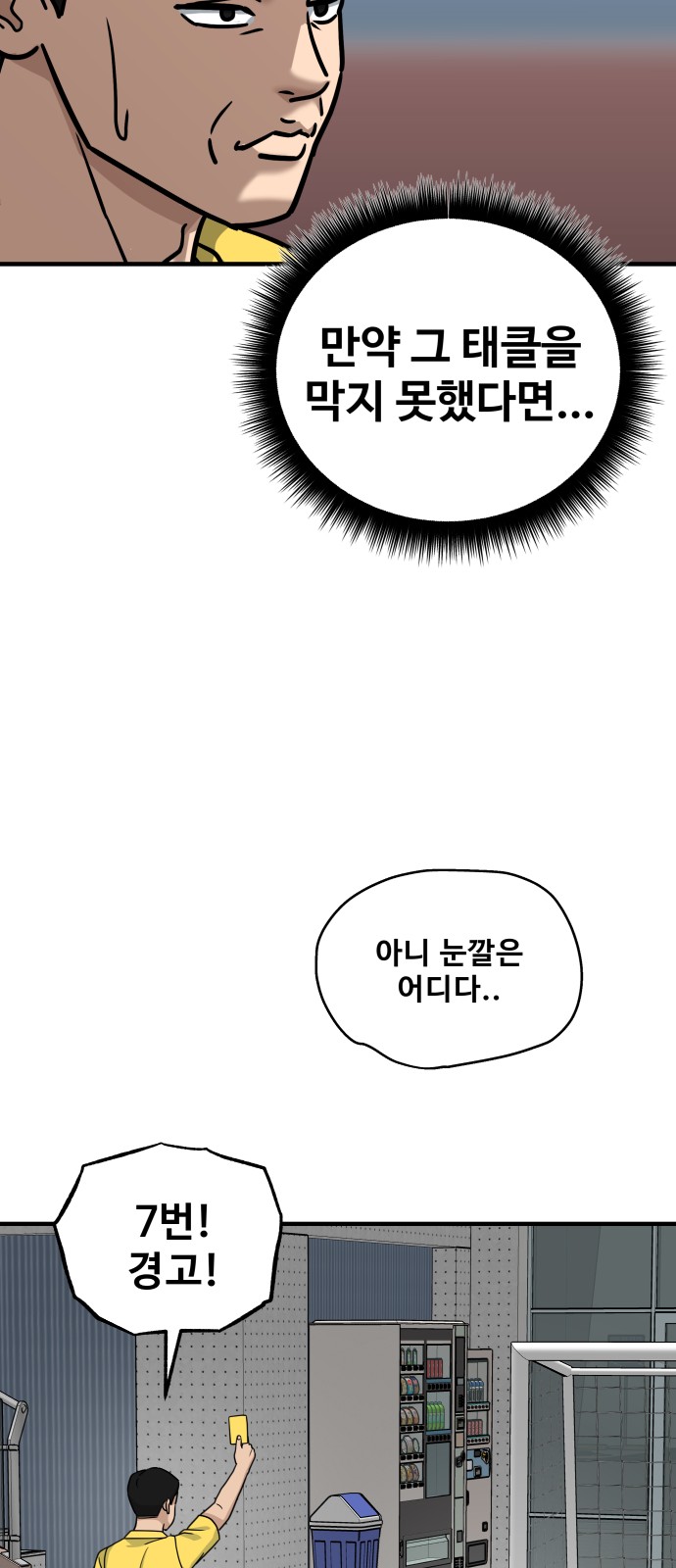 25 페이지