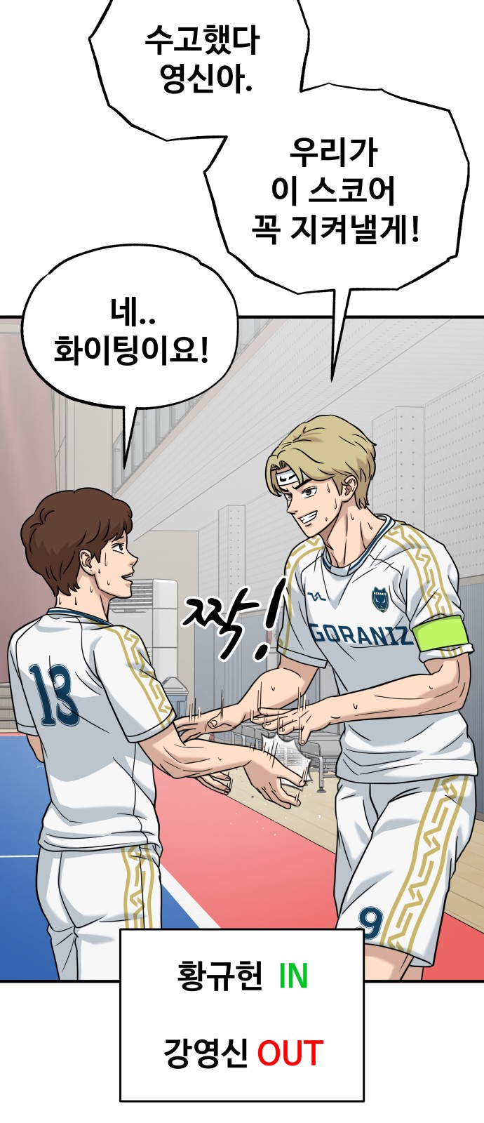 29 페이지