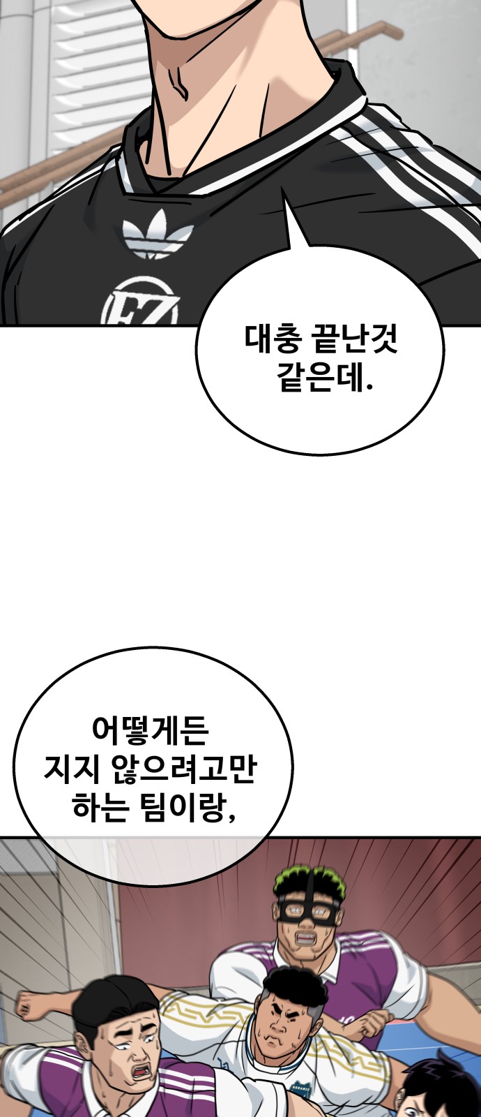 33 페이지
