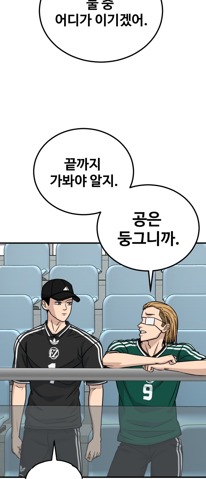 35 페이지