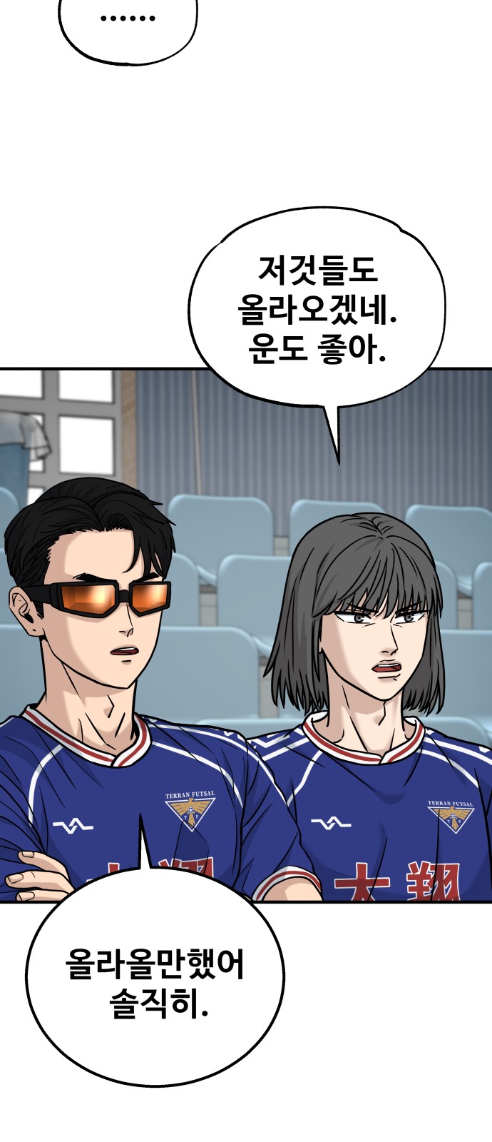 36 페이지