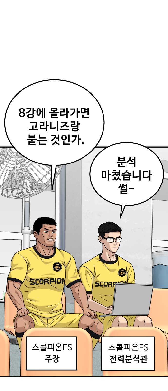 43 페이지