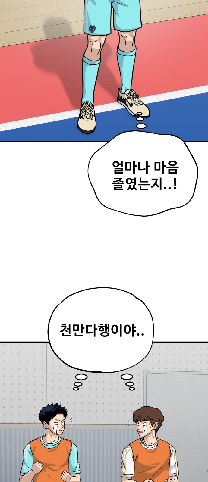 46 페이지