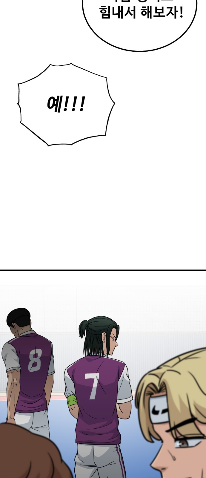 55 페이지