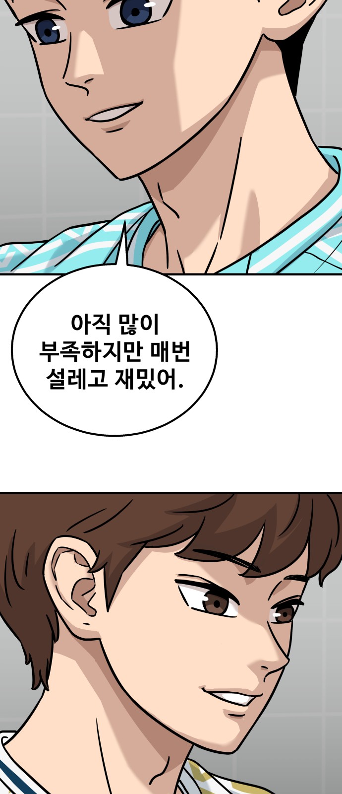 65 페이지