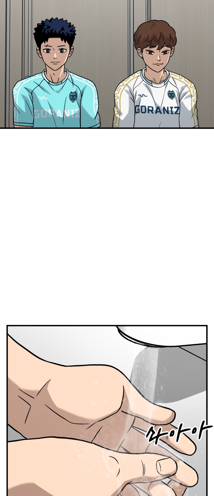 67 페이지