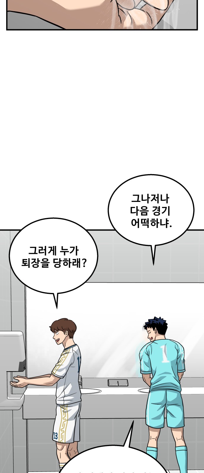 68 페이지
