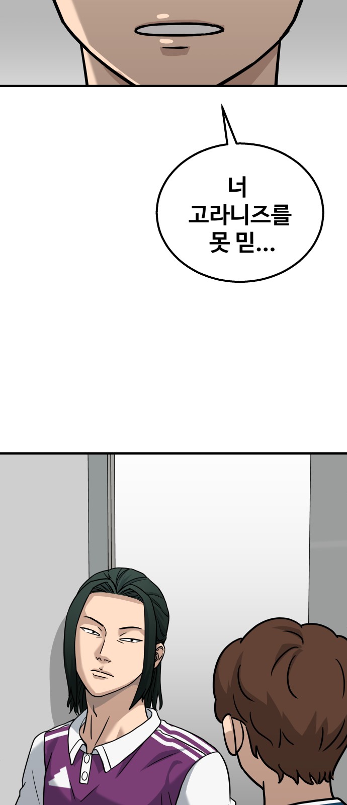 70 페이지