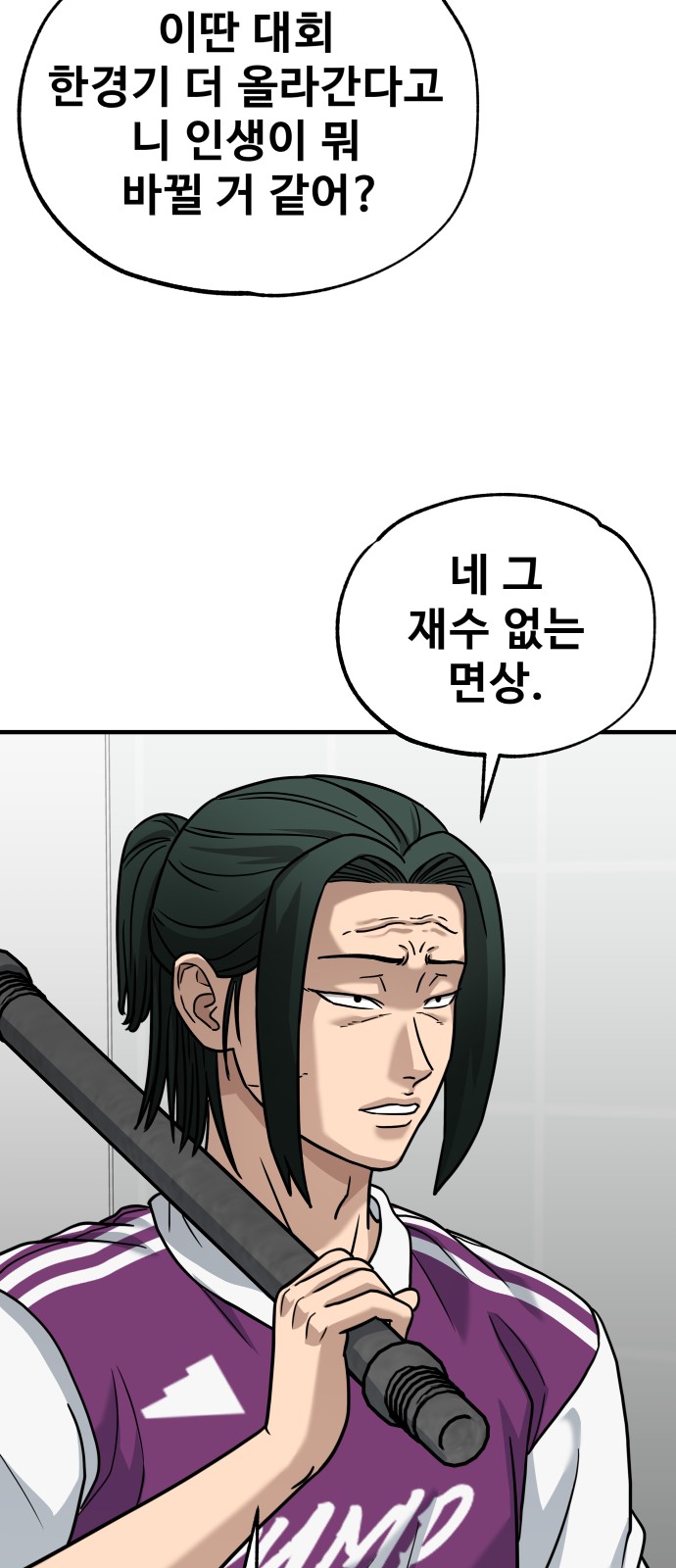 73 페이지