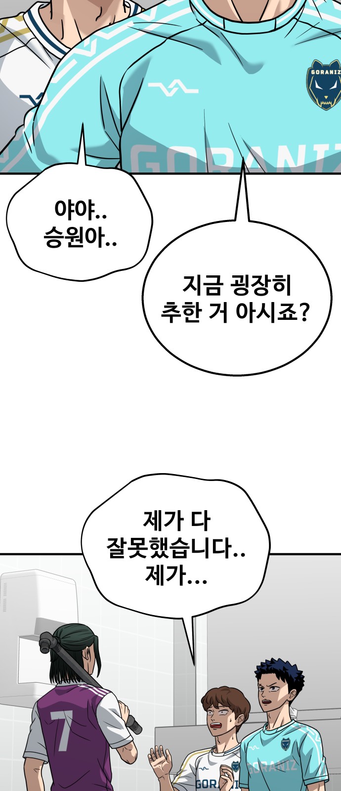 75 페이지