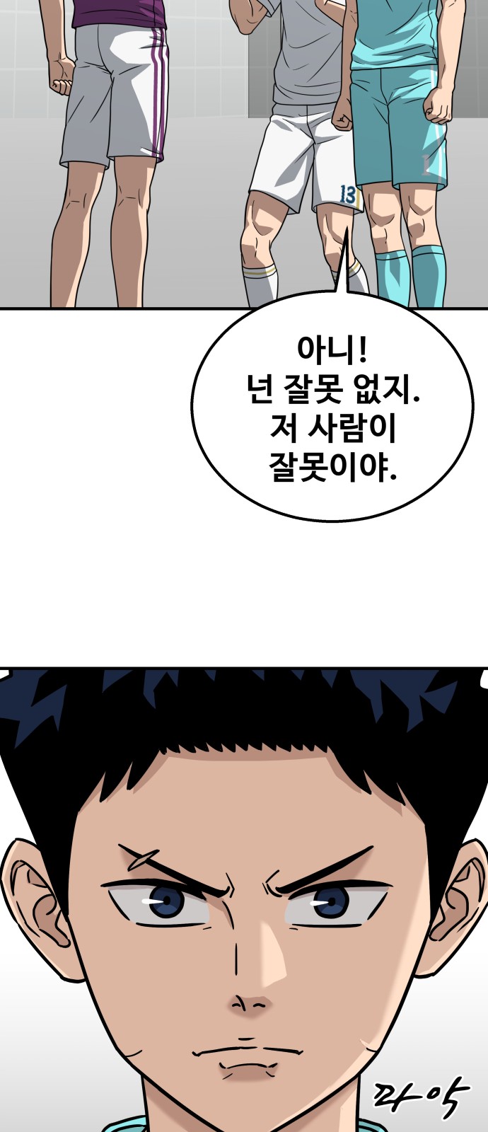 76 페이지