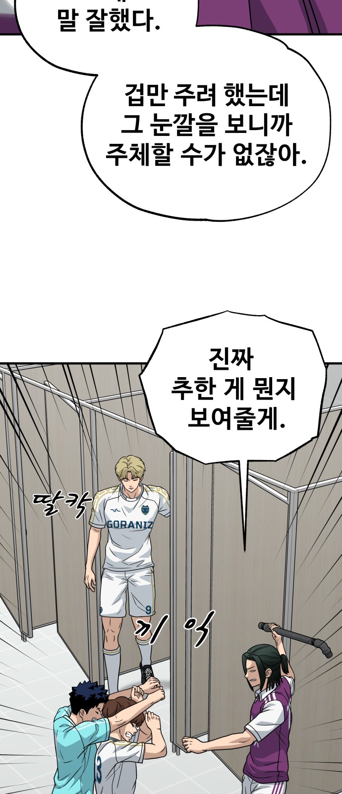 78 페이지