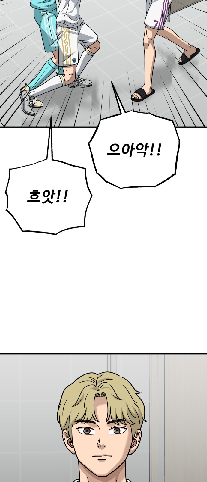 79 페이지