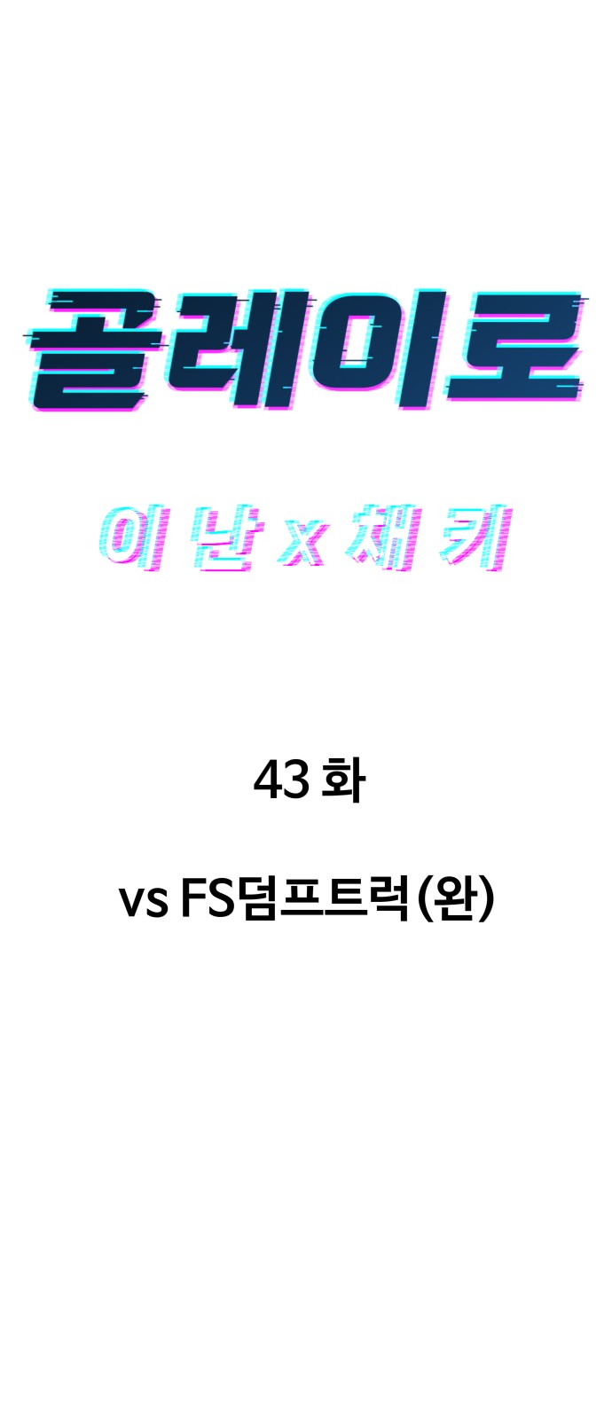 8 페이지
