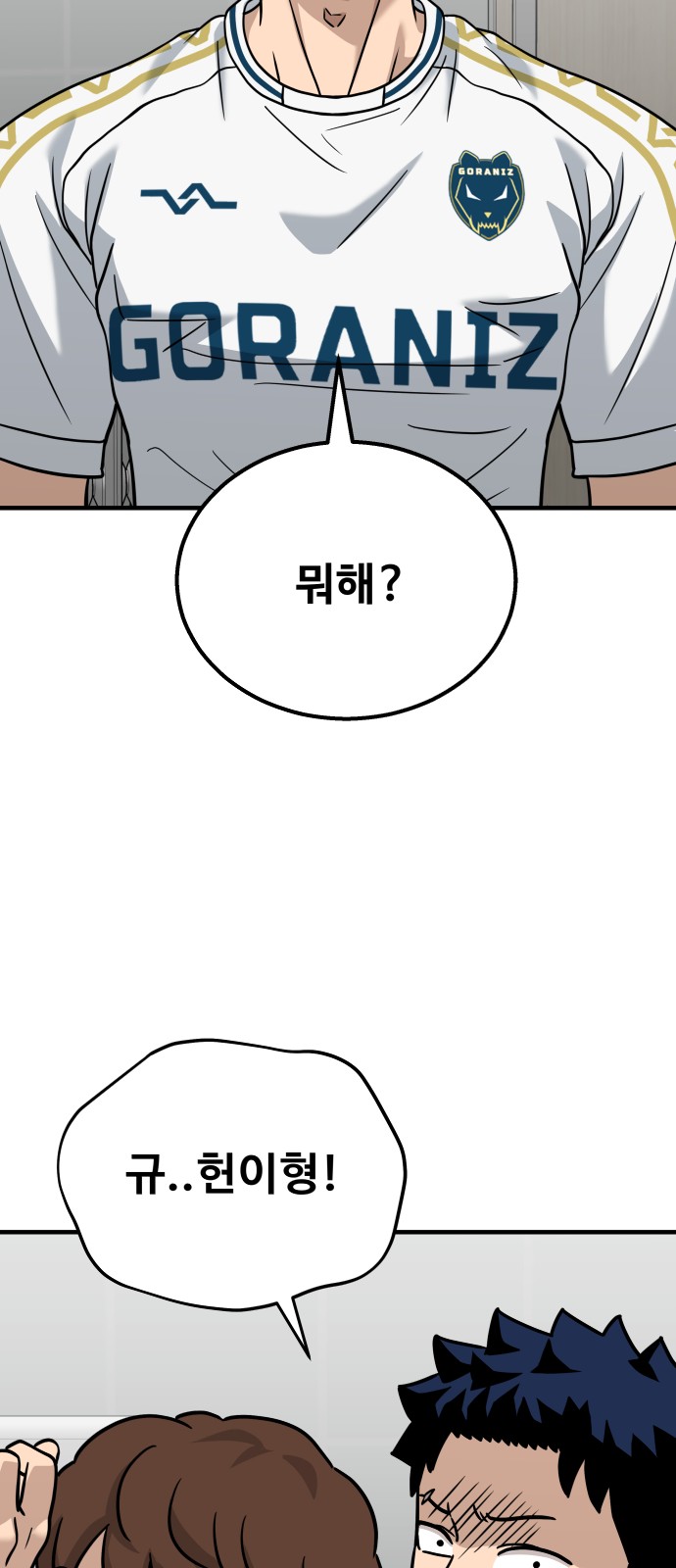 80 페이지
