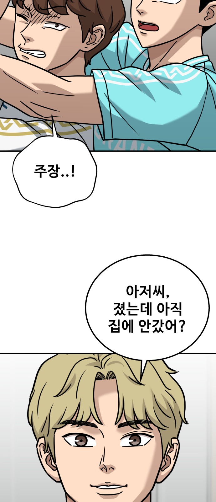 81 페이지