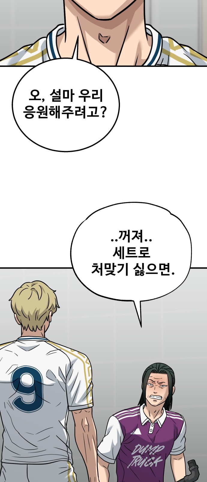 82 페이지
