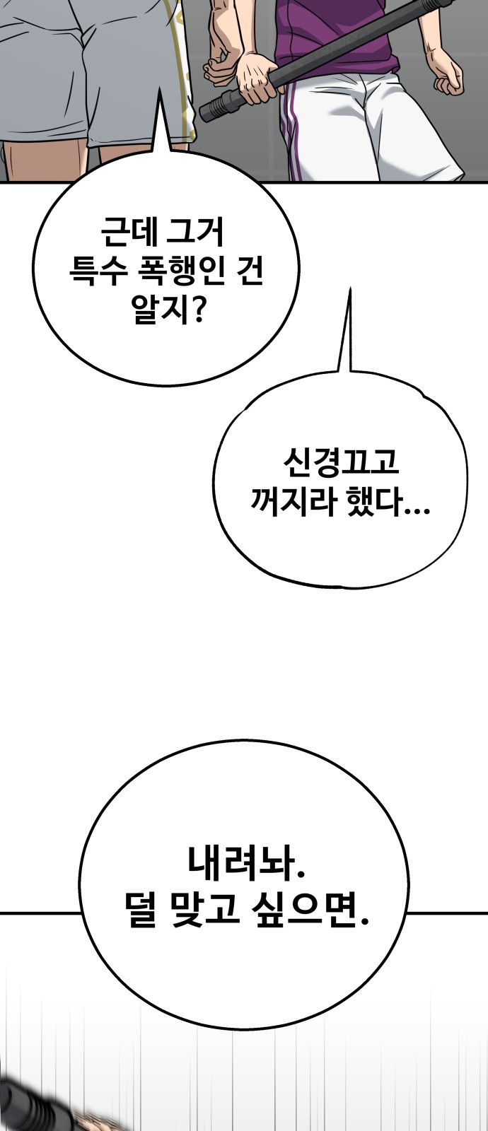 83 페이지
