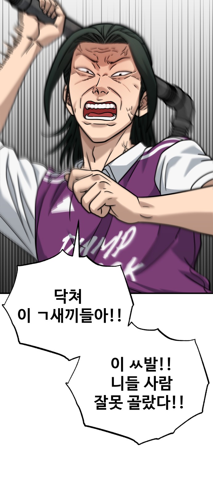 84 페이지