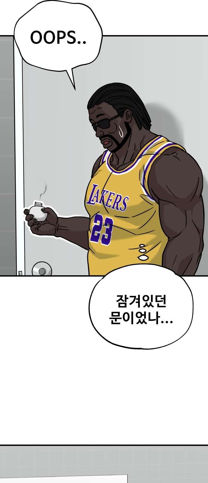 87 페이지