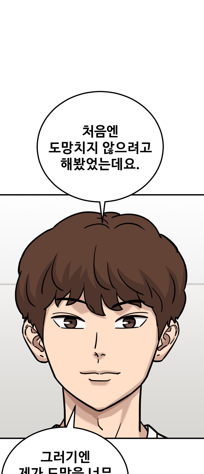 94 페이지