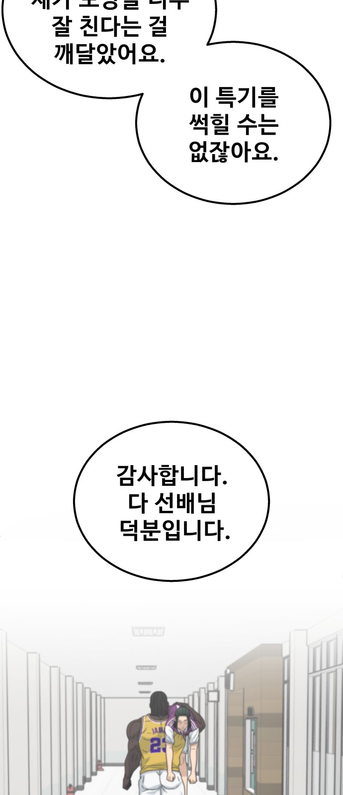 95 페이지