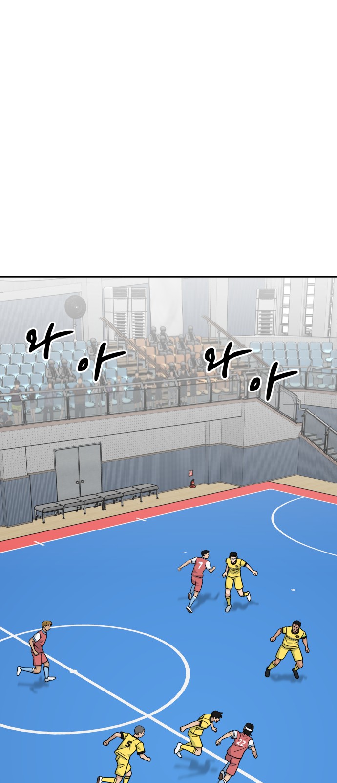 97 페이지