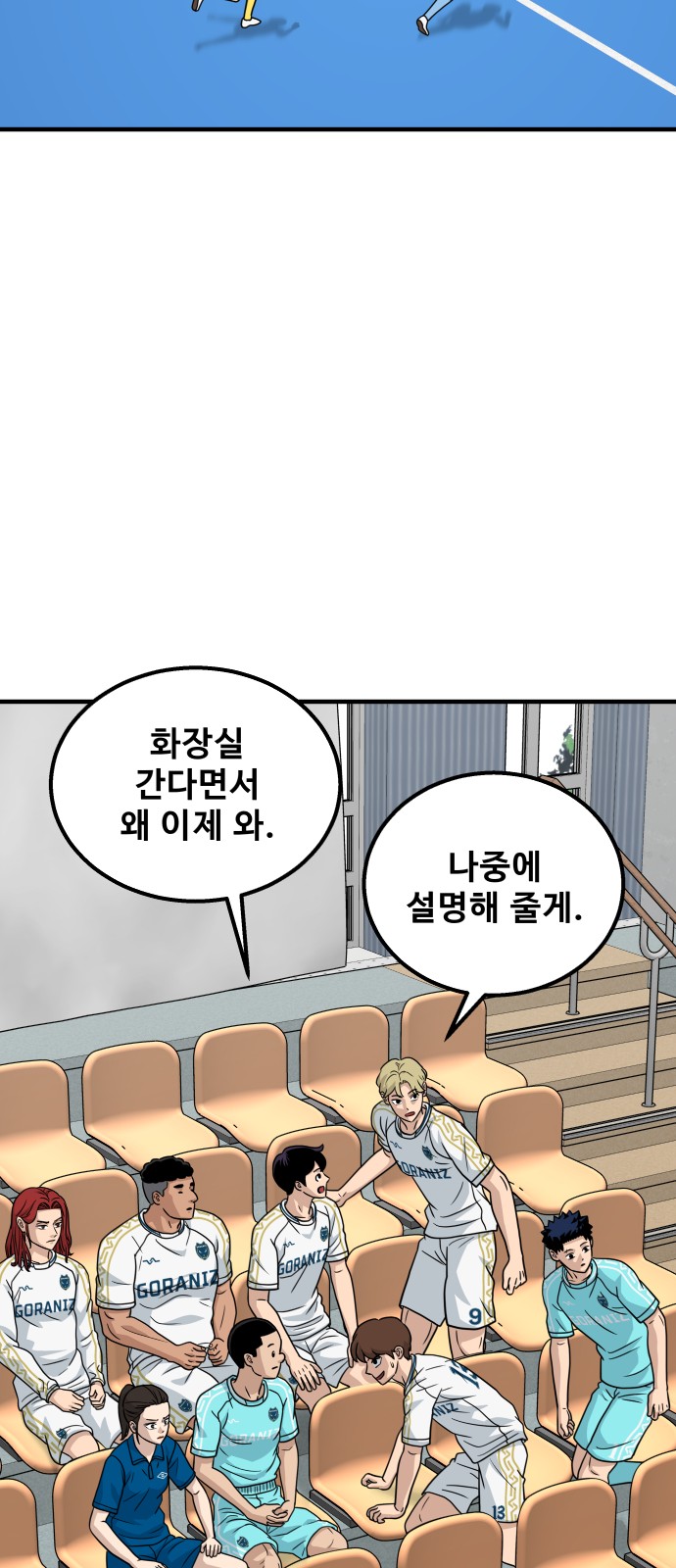 98 페이지