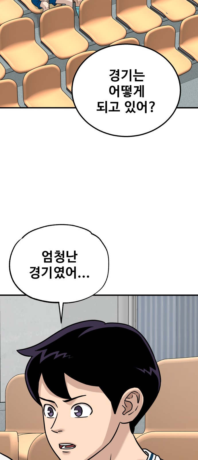 99 페이지