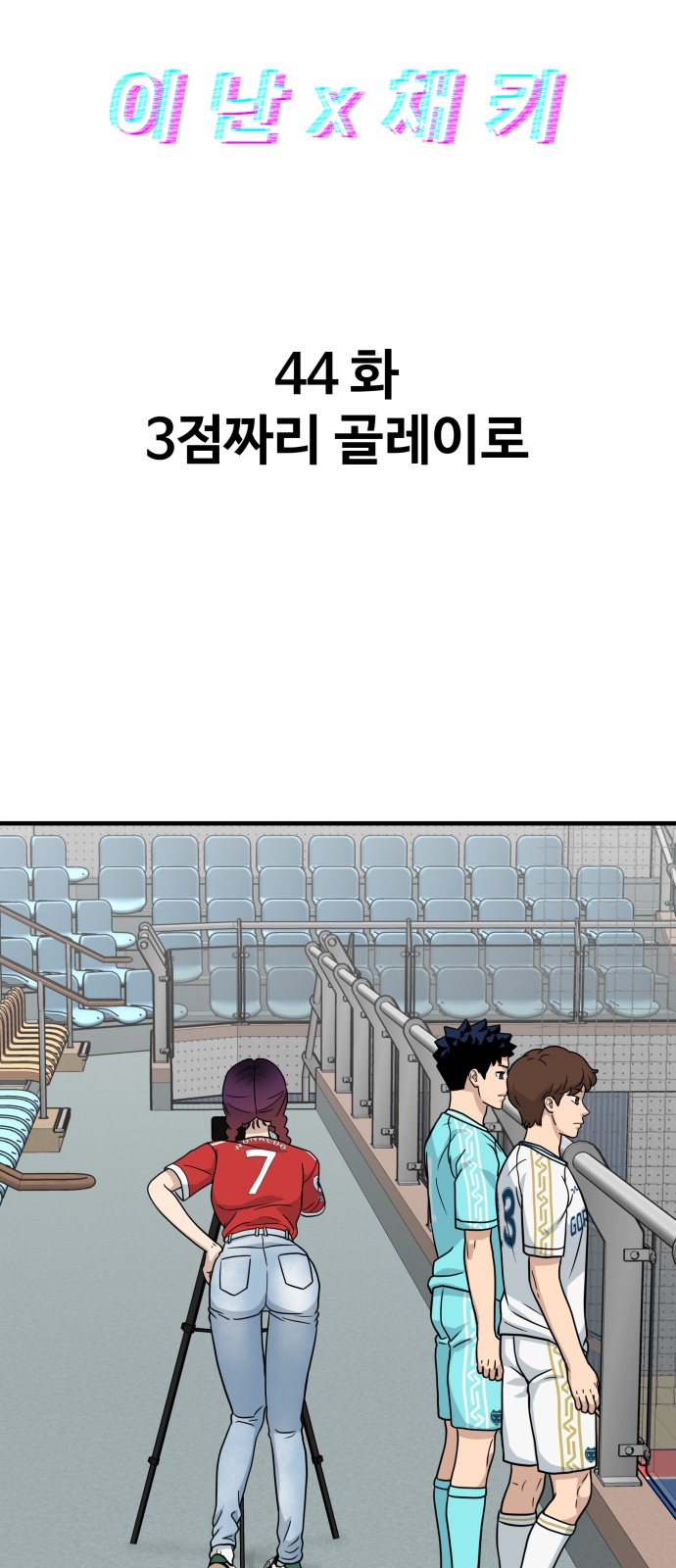 10 페이지