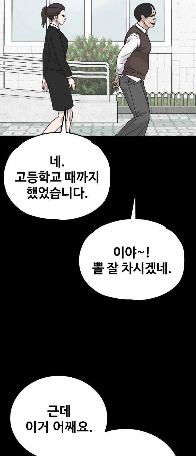 102 페이지