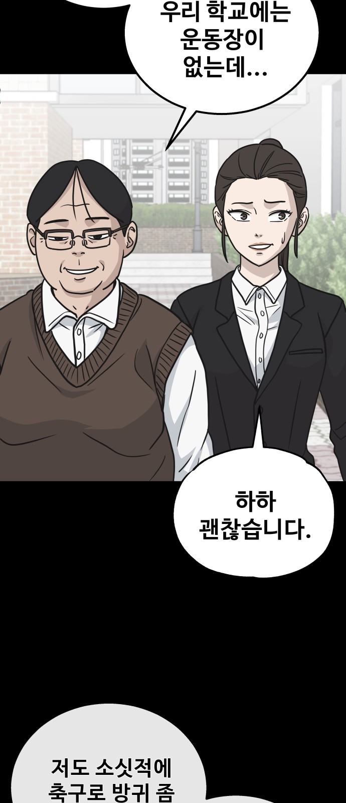 103 페이지
