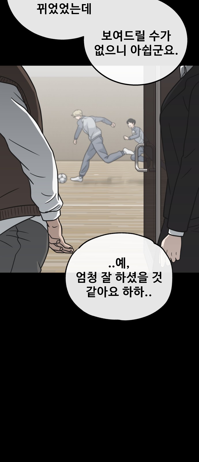 104 페이지