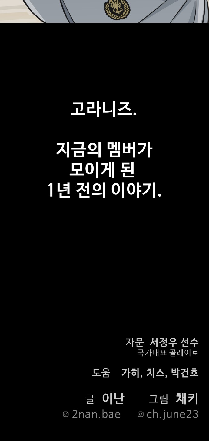 107 페이지