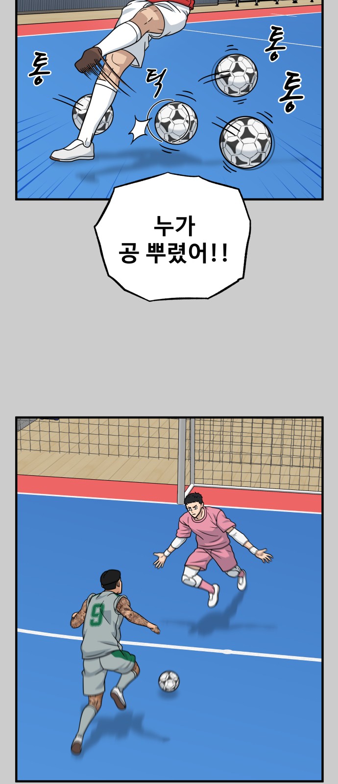18 페이지