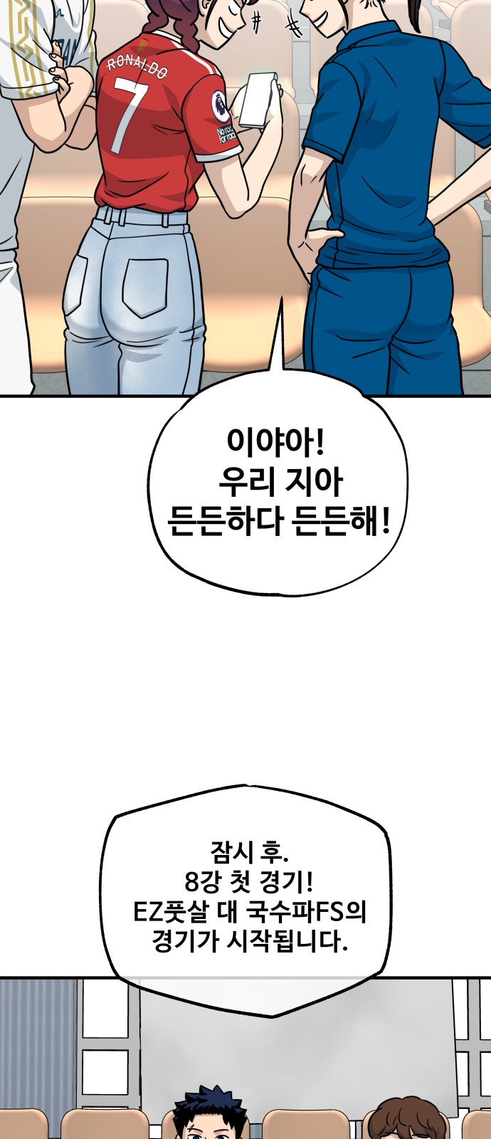 26 페이지