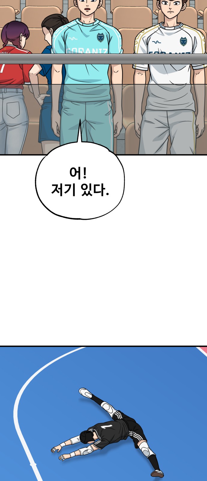 27 페이지