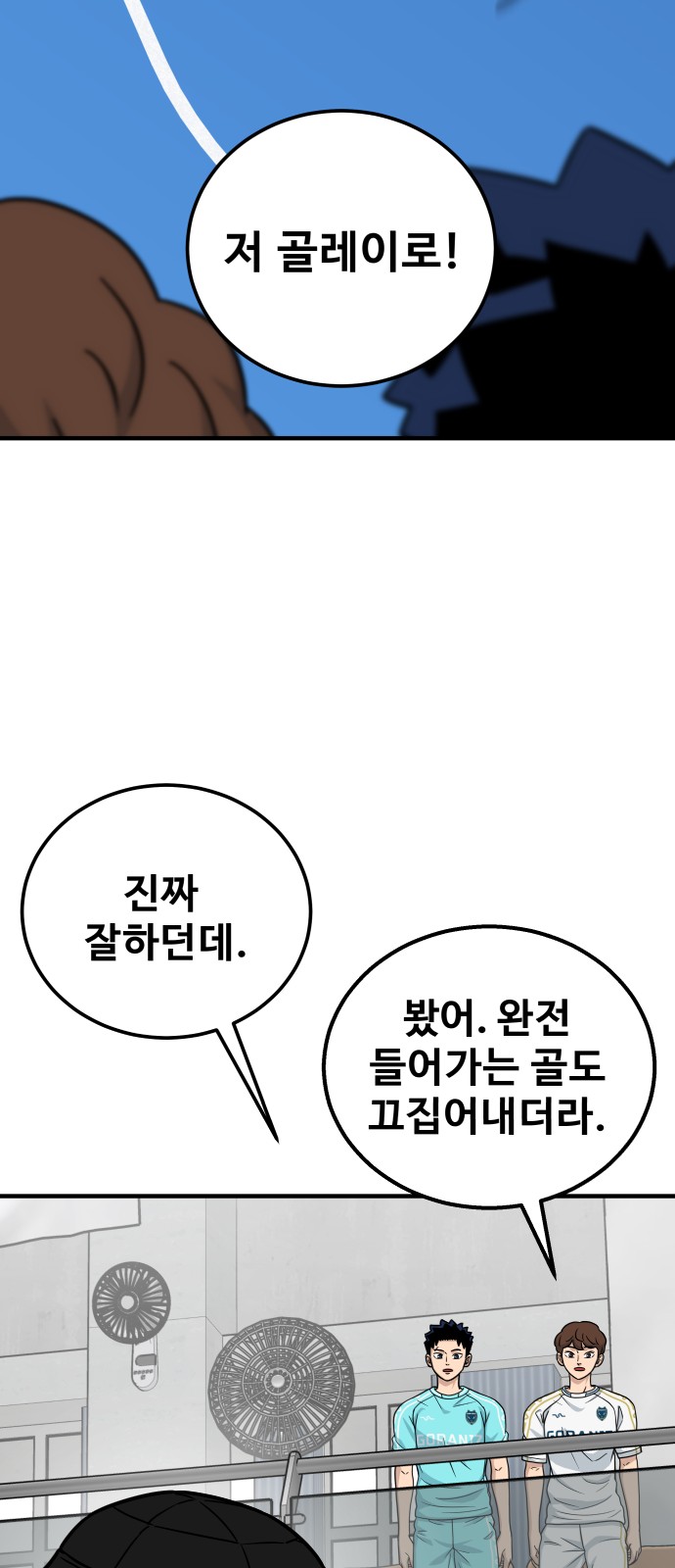 28 페이지