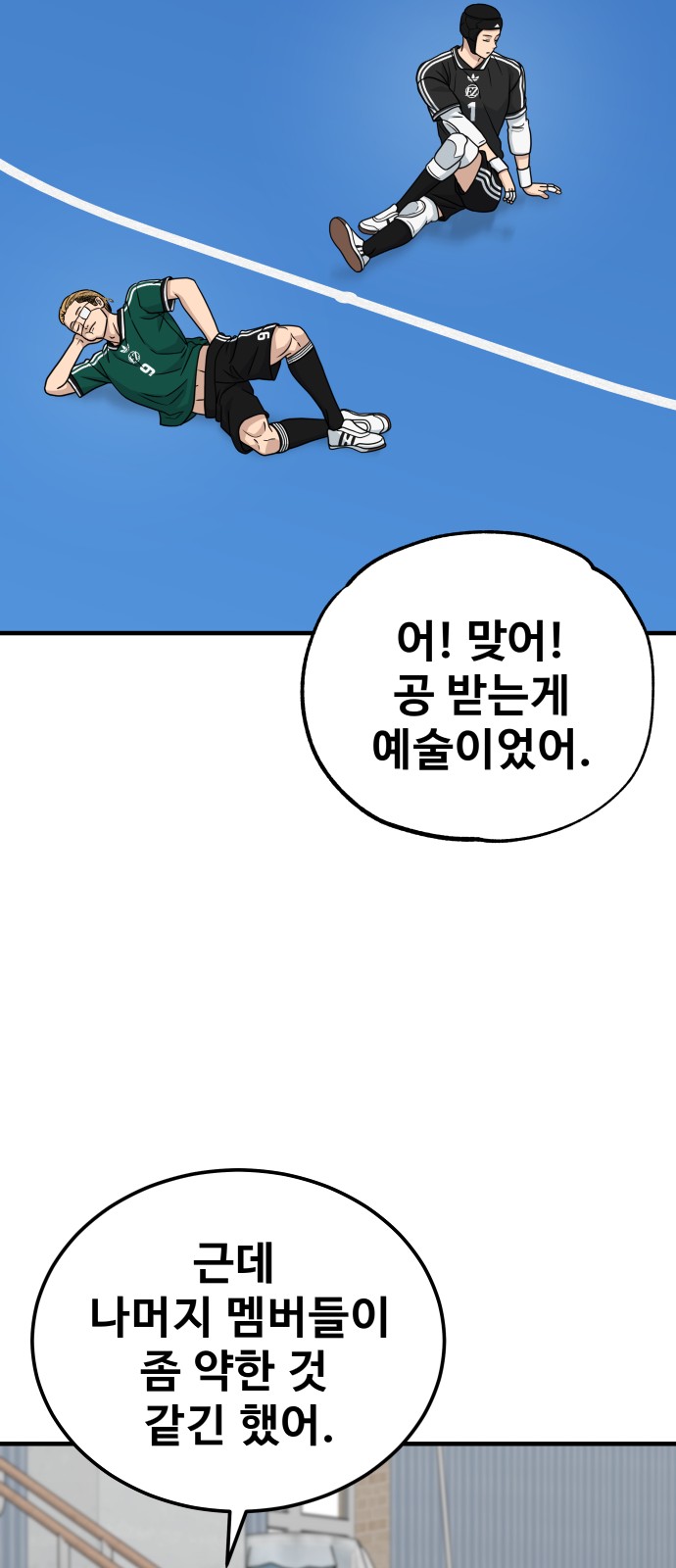 30 페이지
