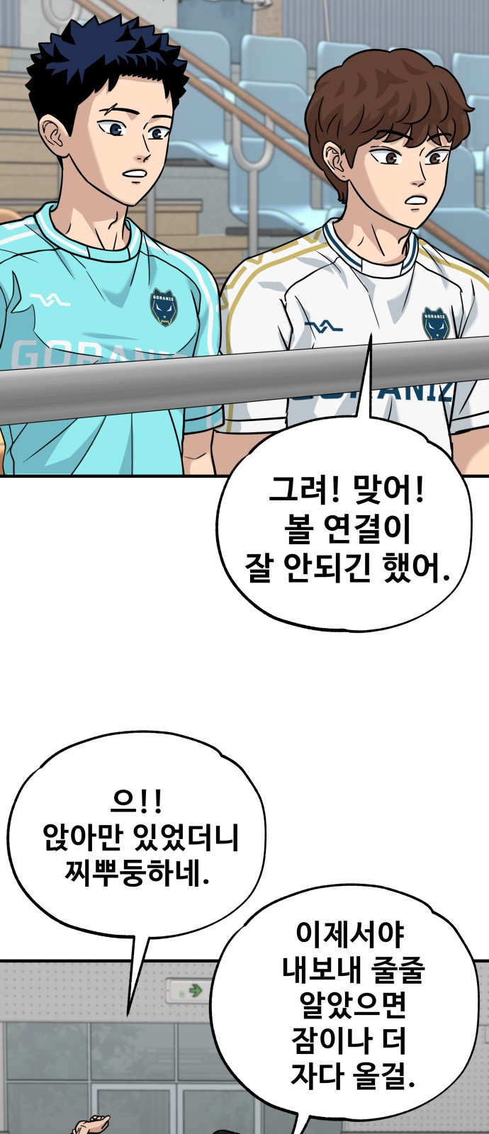 31 페이지