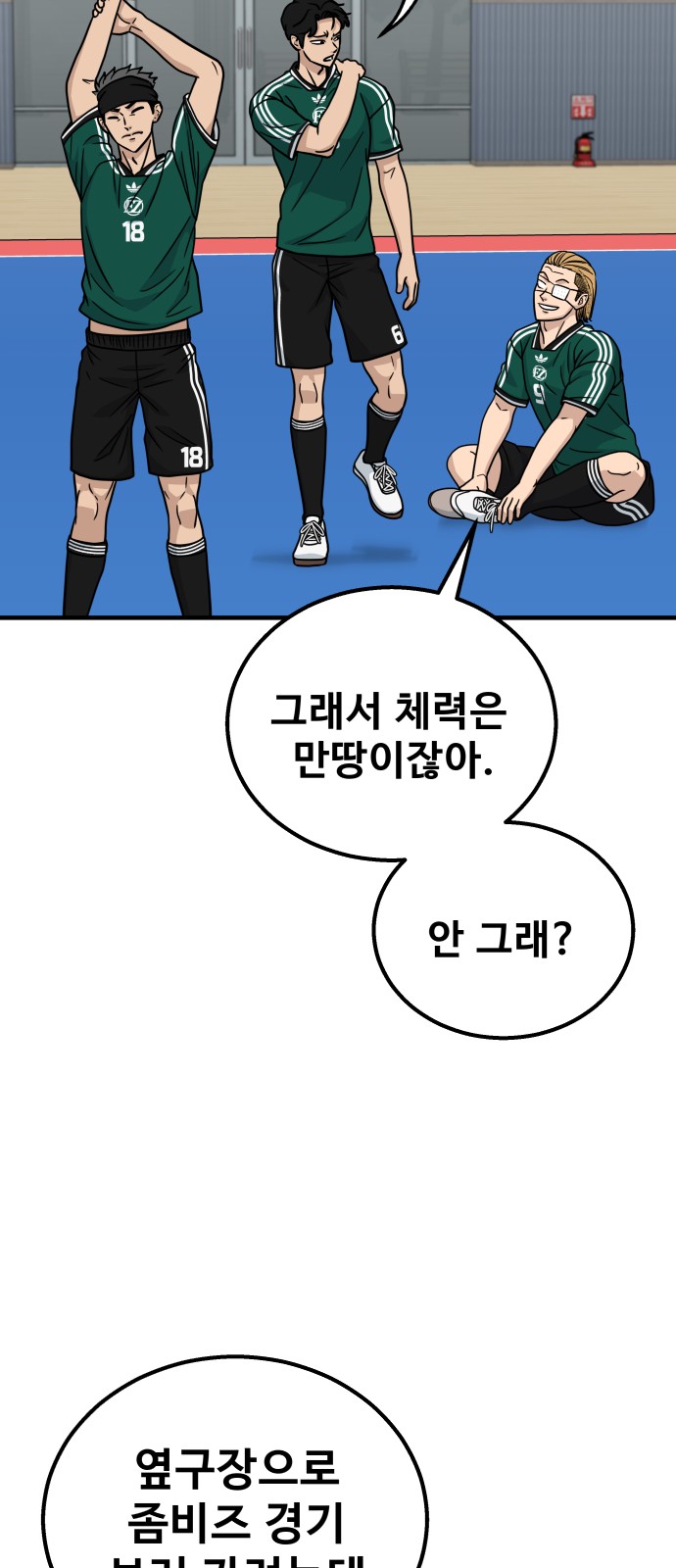 32 페이지