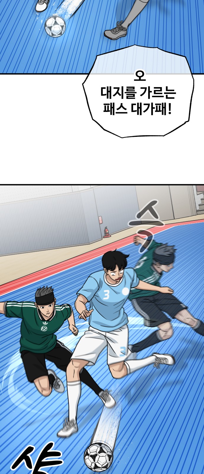 37 페이지