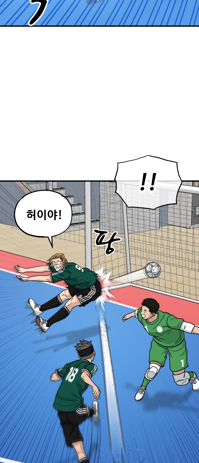 38 페이지