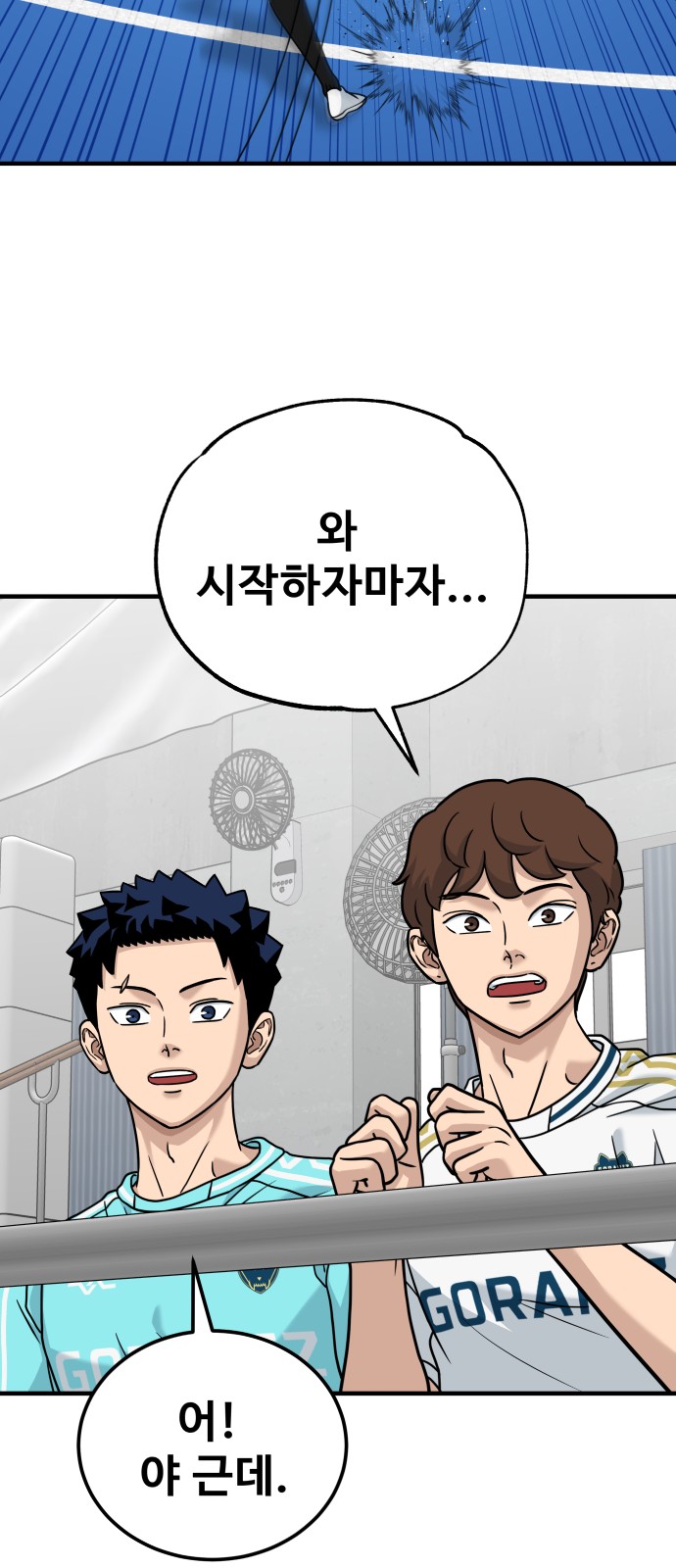 39 페이지
