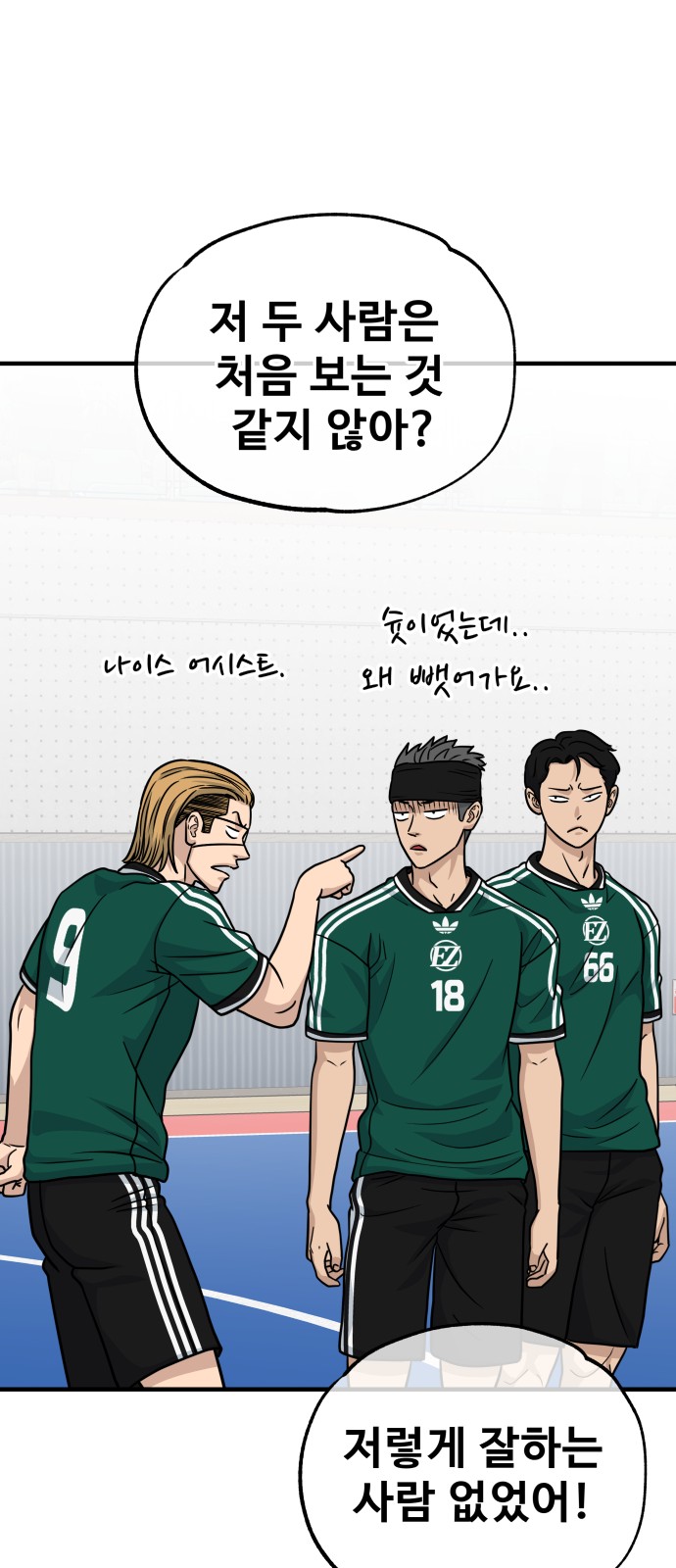 40 페이지