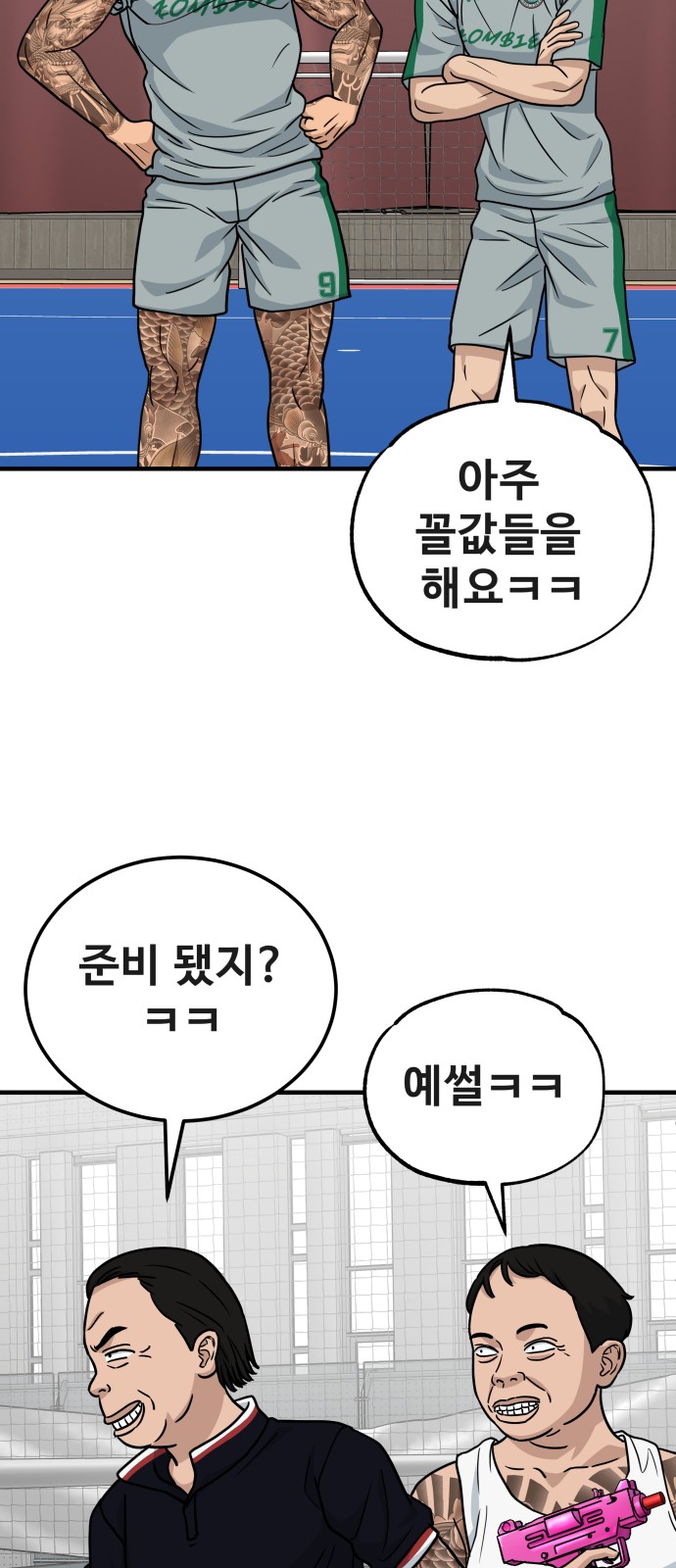 42 페이지