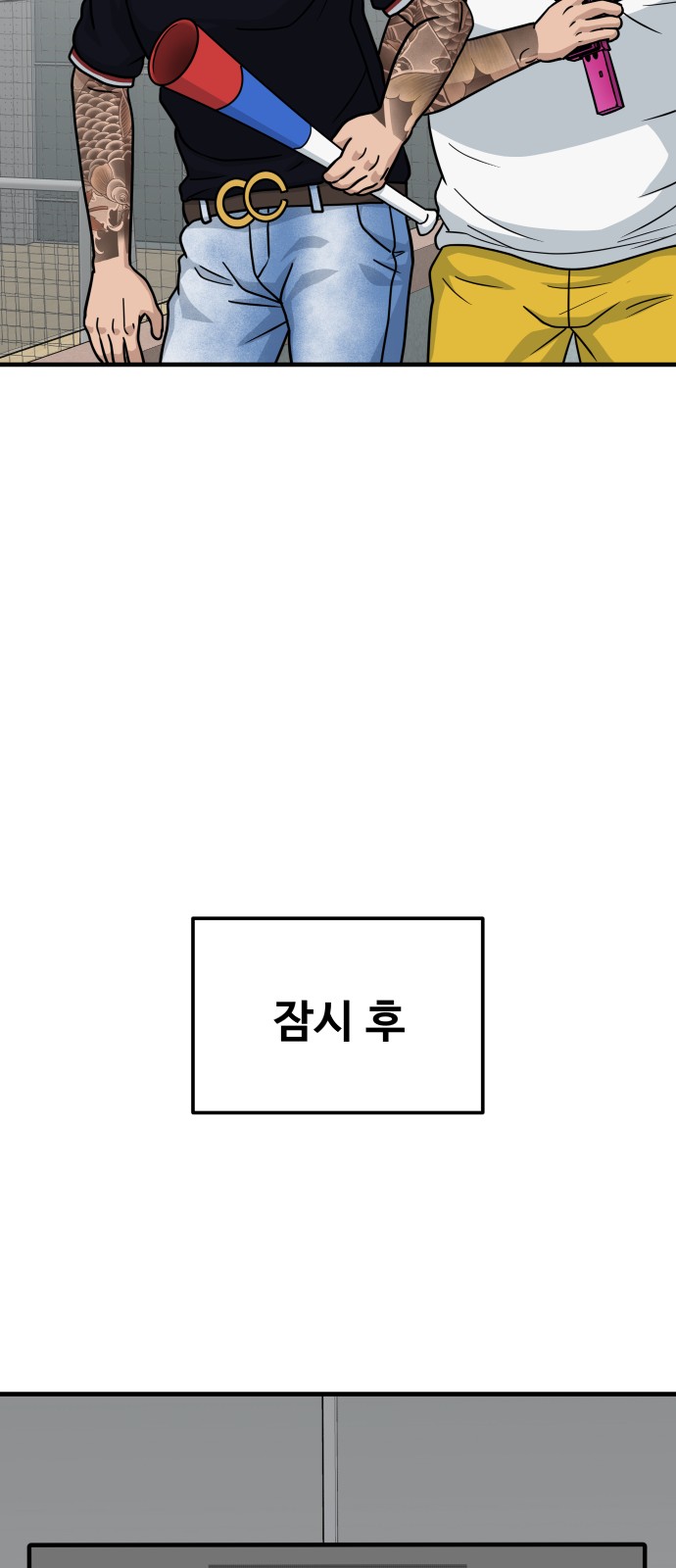 43 페이지